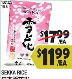 99 Ranch Sekka rice offer