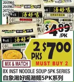 99 Ranch Bx inst noodle soup 5pk series offer