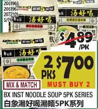 Bx inst noodle soup 5pk series