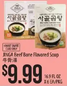 Hmart Jinga beef bone flavored soup offer