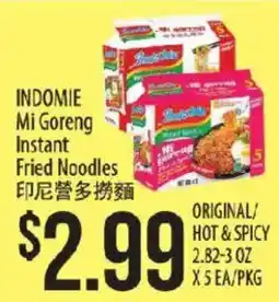 Hmart Indomie Mi Goreng Instant Fried Noodles offer