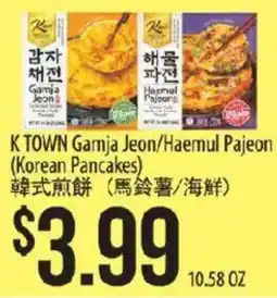 Hmart K Town Gomja Jeon/Haemul Pajeon offer