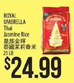 Hmart Royal Umbrella Thai Jasmine Rice offer