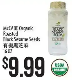 Hmart McCabe organic roasted black sesame seeds offer