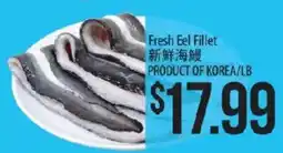 Hmart Fresh Eel Fillet offer