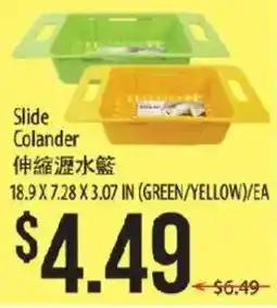 Hmart Slide Colander offer
