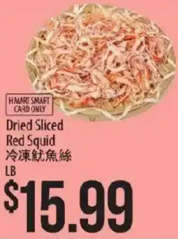 Hmart Dried Sliced Red Squid offer