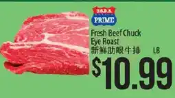 Hmart Usda prime fresh beef chuck eye roast offer