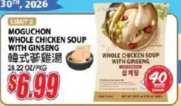Hmart Moguchon whole chicken soup with ginseng offer