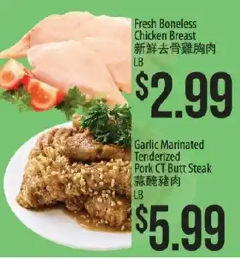 Hmart Fresh Boneless Chicken Breast offer