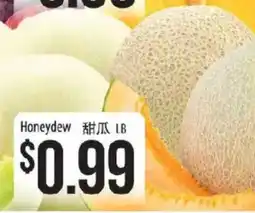 Hmart Honeydew offer