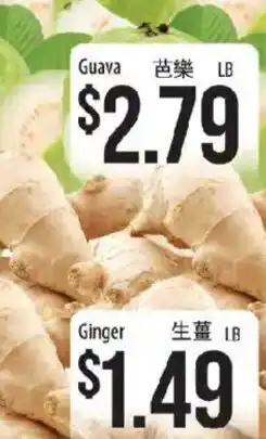 Hmart Ginger offer