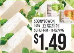 Hmart Soonyewon Tofu offer