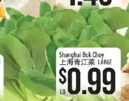 Hmart Shanghai Bok Choy offer