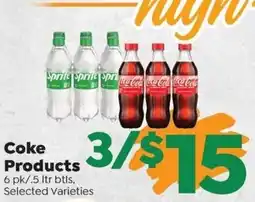 Sentry Coke Products offer
