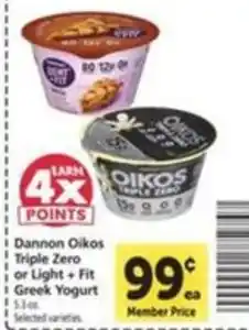 Vons Dannon Oikos Triple Zero or Light + Fit Greek Yogurt offer