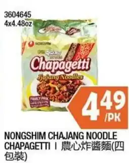 99 Ranch Nongshim Chapagetti offer
