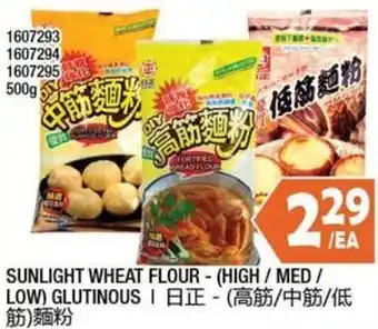 Sunlight wheat flour