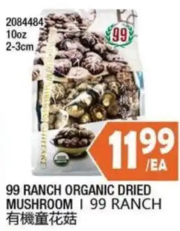 99 ranch organic dried mushroom