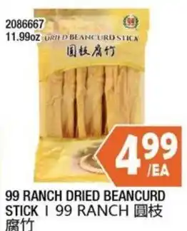 99 Ranch 99 ranch dried beancurd stick offer