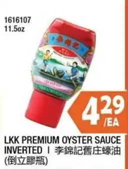 99 Ranch Lkk premium oyster sauce inverted offer