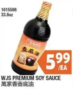 99 Ranch Wjs premium soy sauce offer