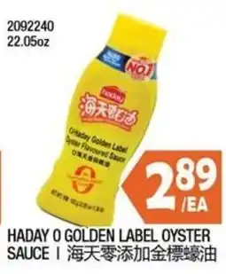 99 Ranch Haday O Golden Label Oyster Sauce offer
