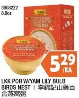 99 Ranch Lkk Por W/Yam Lily Bulb Birds Nest offer