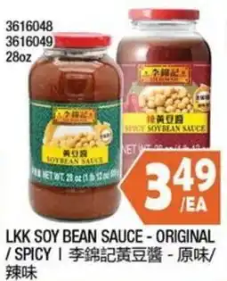 99 Ranch Lkk Soy Bean Sauce - Original offer