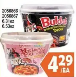 99 Ranch Buldak Artificial Spicy Chicken Topokki offer