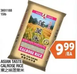 99 Ranch Asian taste calrose rice offer