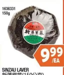 99 Ranch SinzaU Laver offer