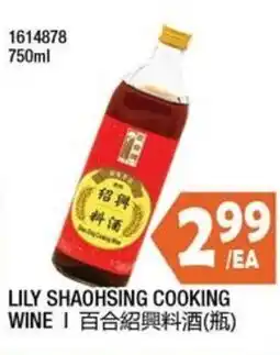 99 Ranch Lily shaohsing cooking wine offer
