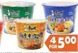 99 Ranch Kang Shi Fu Spicy Beef Flavor offer