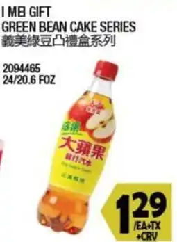 99 Ranch I Mei Gift Green Bean Cake Series offer