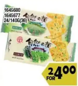 Natural's Crispy Rice Crackers