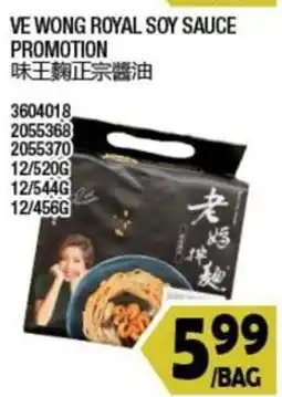 99 Ranch Ve Wong Royal Soy Sauce offer