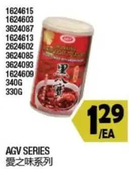 99 Ranch Agv series black bean sauce offer