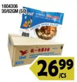 99 Ranch Unif Chinese Onion Flavor Instant Rice offer
