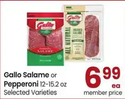 Safeway Gallo Salame or Pepperoni offer