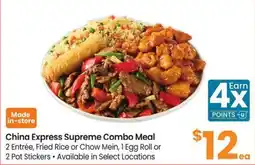 Safeway China Express supreme combo meal offer