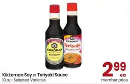 Safeway Kikkoman Soy or Teriyaki Sauce offer