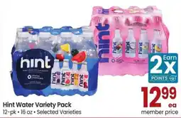 Safeway Hint Water Variety Pack offer