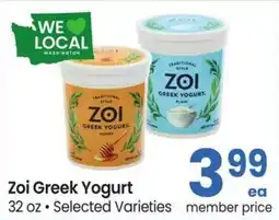 Safeway Zoi Greek Yogurt offer