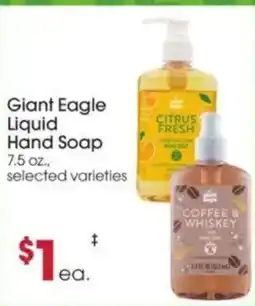 Giant Eagle Giant eagle liquid hand soap offer