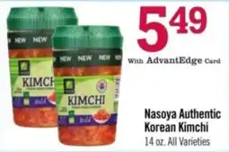Price Chopper Nasoya Authentic Korean Kimchi offer