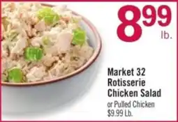 Price Chopper Market 32 Rotisserie Chicken Salad or Pulled Chicken offer