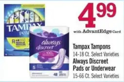Price Chopper Tampax Tampons or Always Discreet Pads or Underwear offer