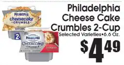 Supremo Foods Inc Philadelphia Cheese Cake Crumbles 2-Cup offer