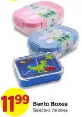United Supermarkets Bento Boxes offer